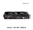 VGA (การ์ดแสดงผล) GALAX GEFORCE GTX 1650 SUPER EX (1 CLICK OC) 4GB GDDR6 128 BIT  3Y